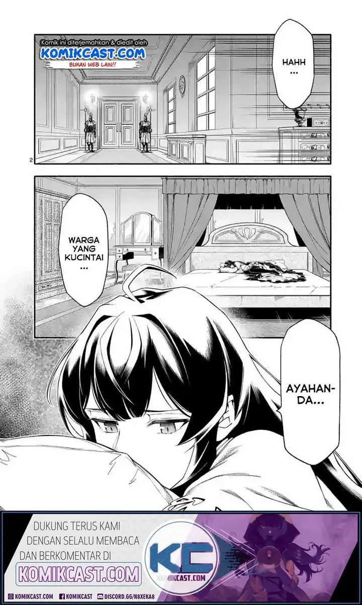 image-komik-shi-ni-modori-subete-wo-sukuu-tame-ni-saikyou-he-to-itaru-chapter-21-2/19