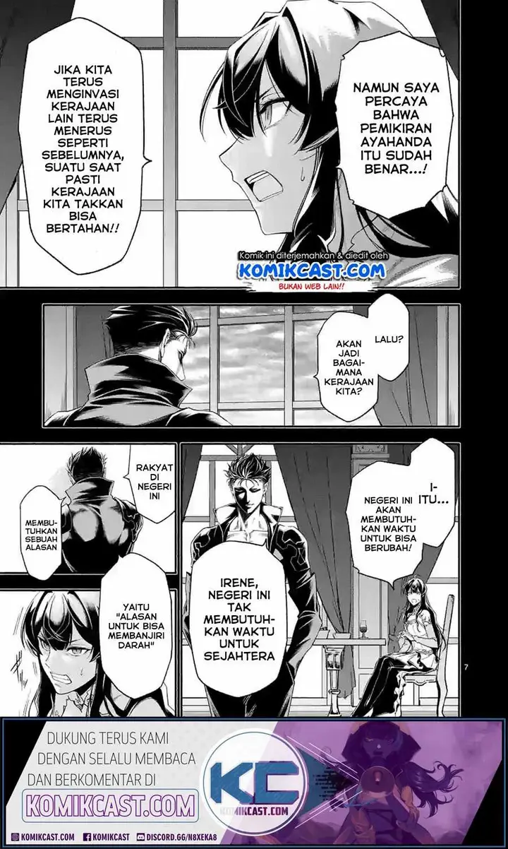 image-komik-shi-ni-modori-subete-wo-sukuu-tame-ni-saikyou-he-to-itaru-chapter-21-7/19
