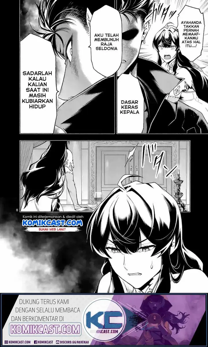 image-komik-shi-ni-modori-subete-wo-sukuu-tame-ni-saikyou-he-to-itaru-chapter-21-8/19