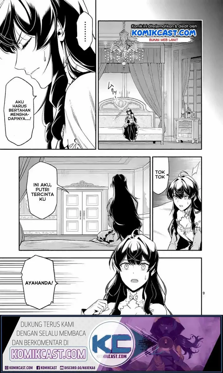 image-komik-shi-ni-modori-subete-wo-sukuu-tame-ni-saikyou-he-to-itaru-chapter-21-9/19