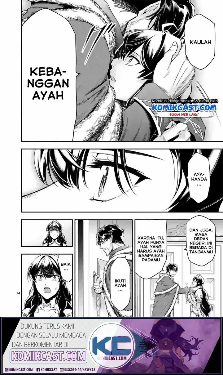 image-komik-shi-ni-modori-subete-wo-sukuu-tame-ni-saikyou-he-to-itaru-chapter-21-14/19