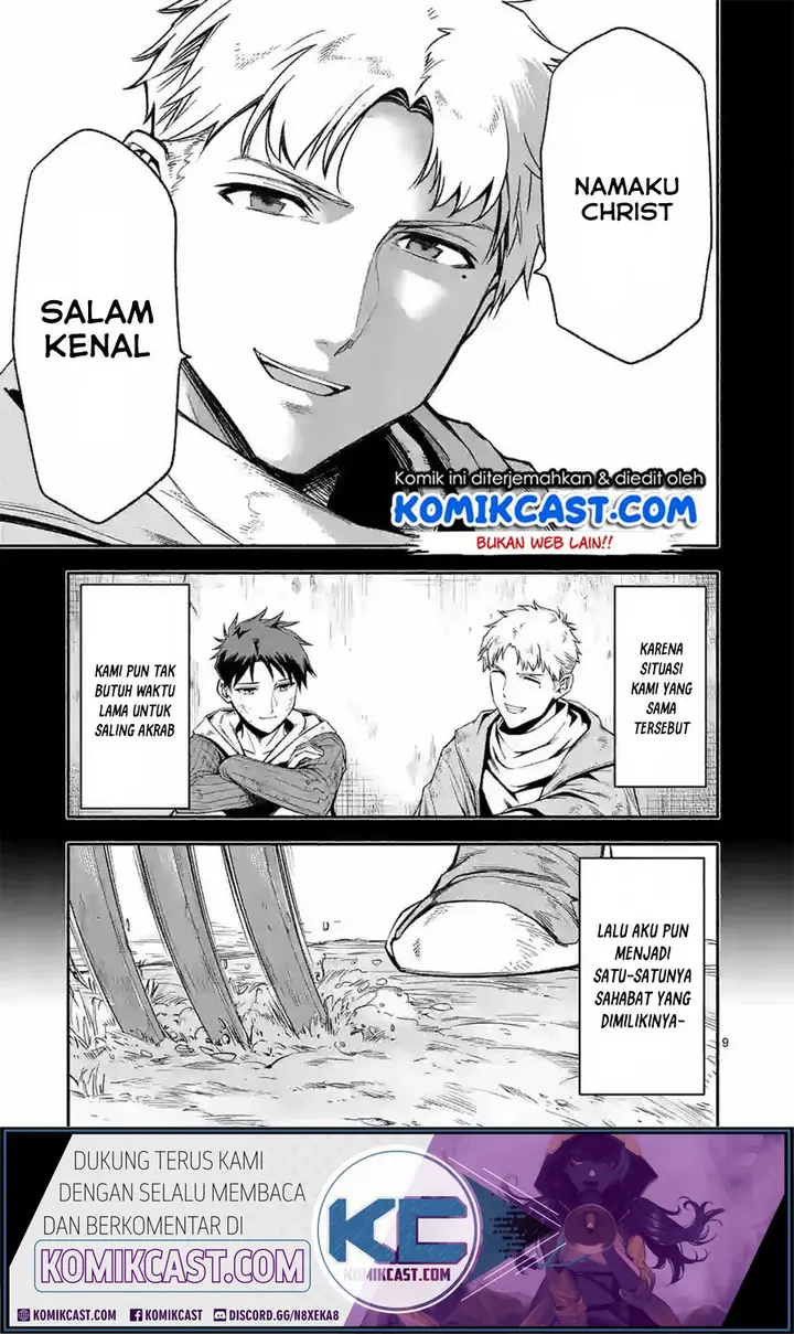 image-komik-shi-ni-modori-subete-wo-sukuu-tame-ni-saikyou-he-to-itaru-chapter-22-9/18