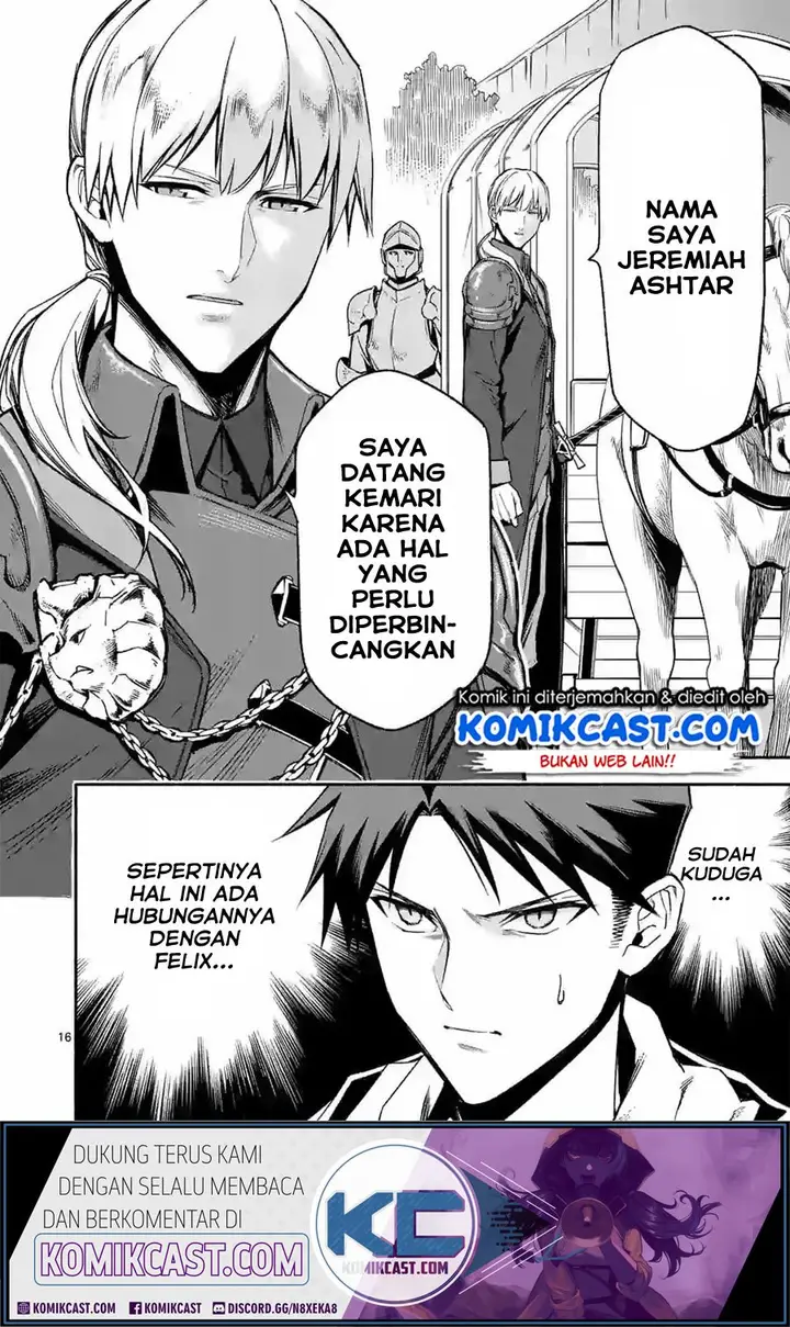 image-komik-shi-ni-modori-subete-wo-sukuu-tame-ni-saikyou-he-to-itaru-chapter-22-16/18