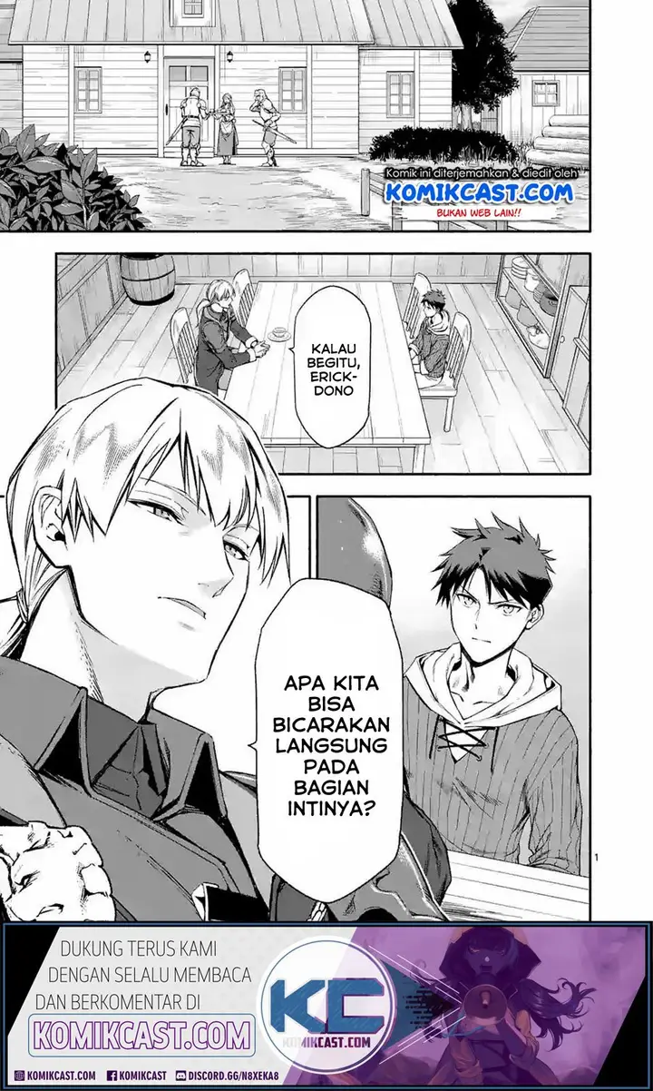 image-komik-shi-ni-modori-subete-wo-sukuu-tame-ni-saikyou-he-to-itaru-chapter-23-1/19