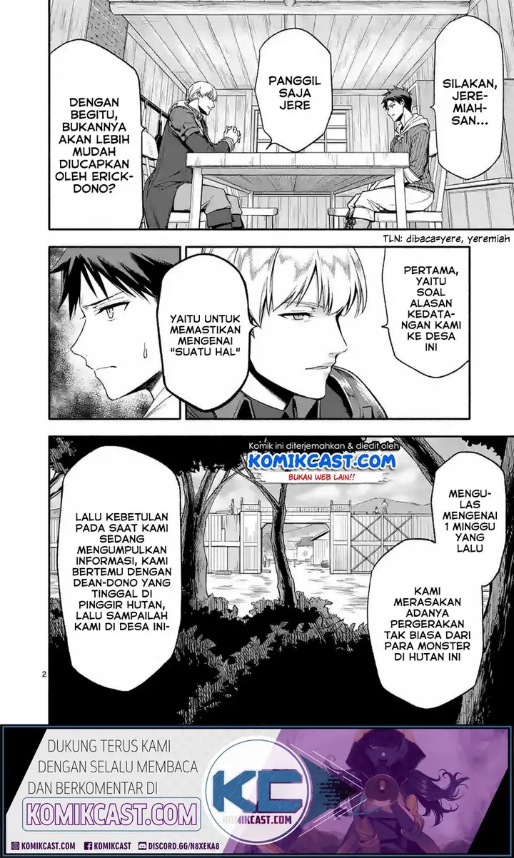 image-komik-shi-ni-modori-subete-wo-sukuu-tame-ni-saikyou-he-to-itaru-chapter-23-2/19