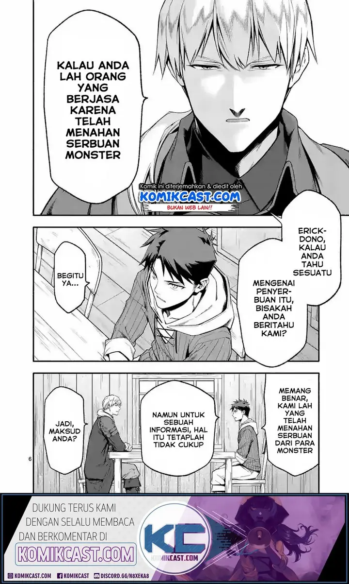 image-komik-shi-ni-modori-subete-wo-sukuu-tame-ni-saikyou-he-to-itaru-chapter-23-6/19