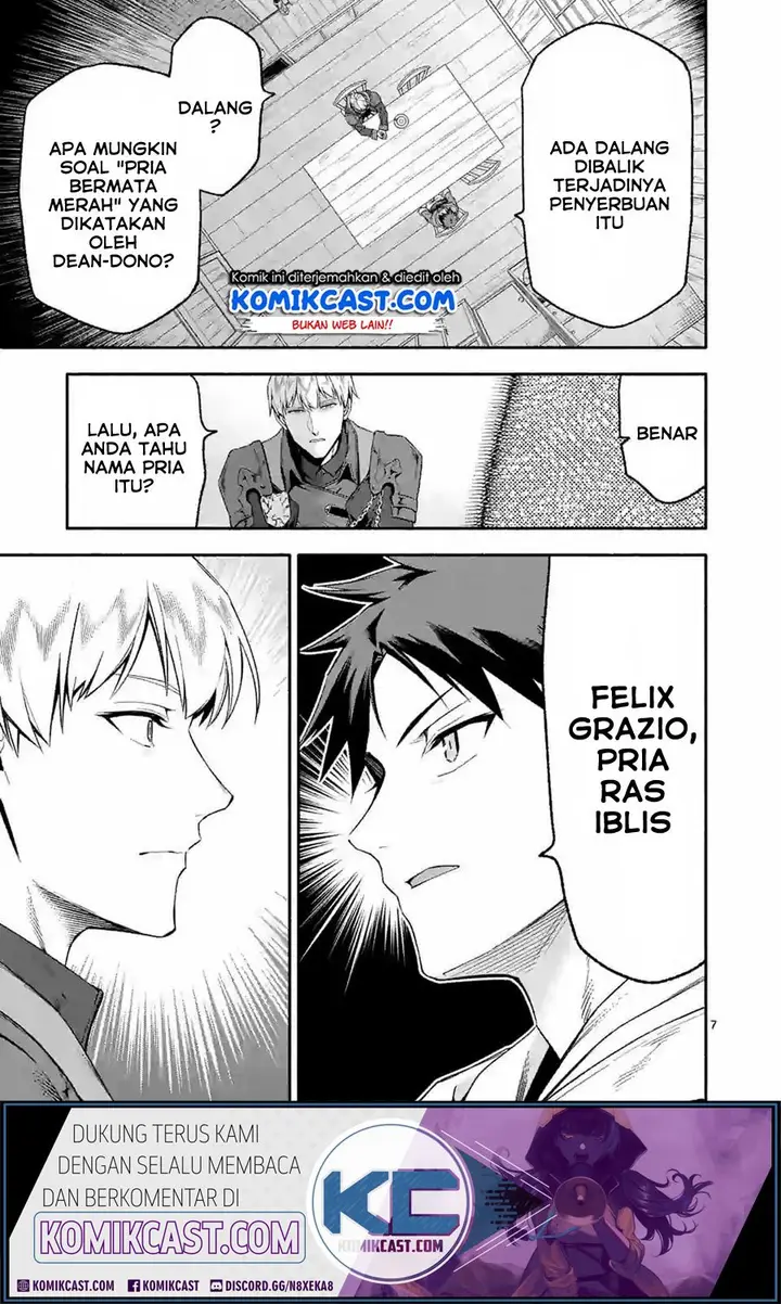 image-komik-shi-ni-modori-subete-wo-sukuu-tame-ni-saikyou-he-to-itaru-chapter-23-7/19