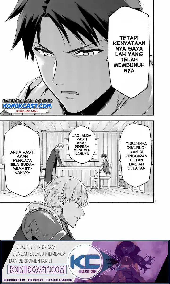 image-komik-shi-ni-modori-subete-wo-sukuu-tame-ni-saikyou-he-to-itaru-chapter-23-9/19