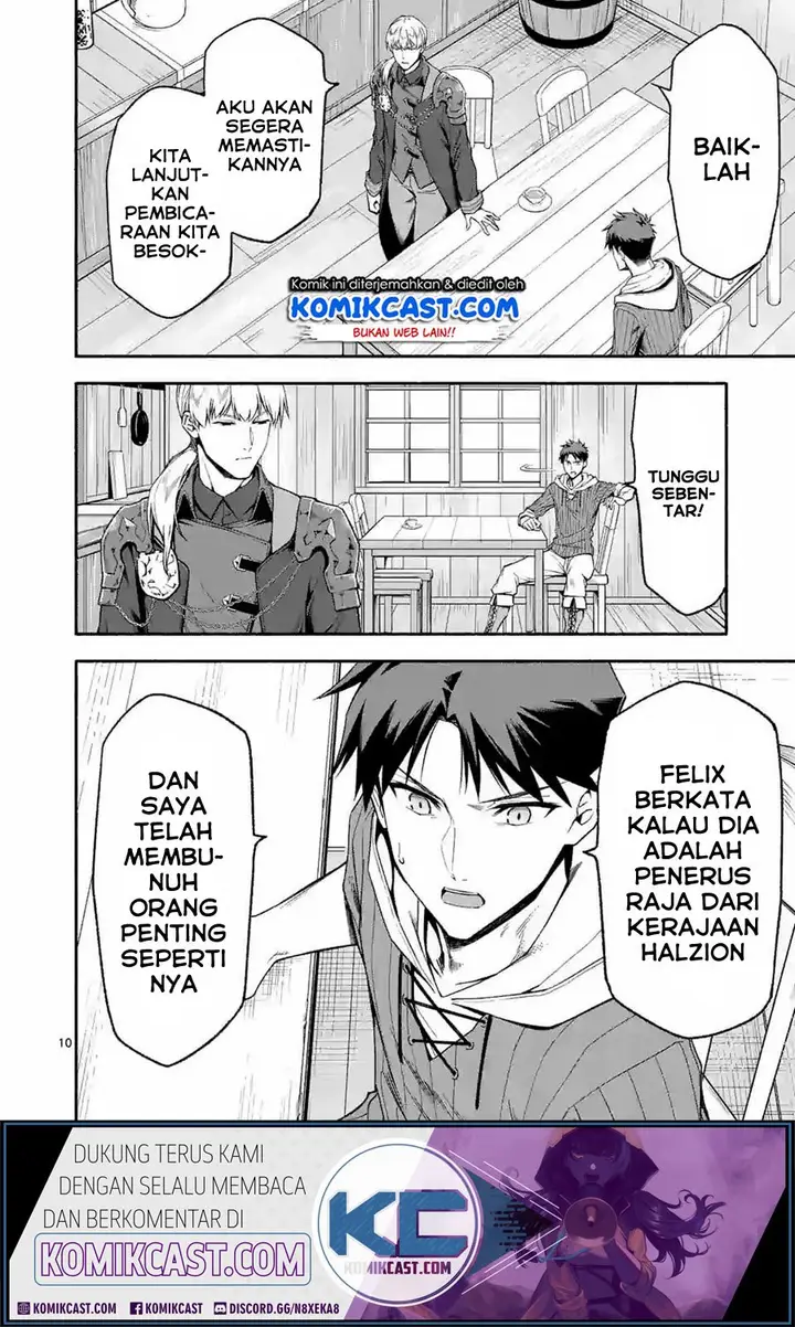 image-komik-shi-ni-modori-subete-wo-sukuu-tame-ni-saikyou-he-to-itaru-chapter-23-10/19