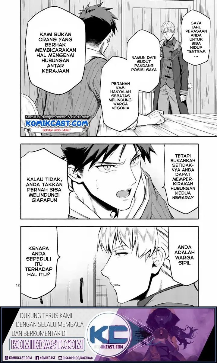 image-komik-shi-ni-modori-subete-wo-sukuu-tame-ni-saikyou-he-to-itaru-chapter-23-12/19
