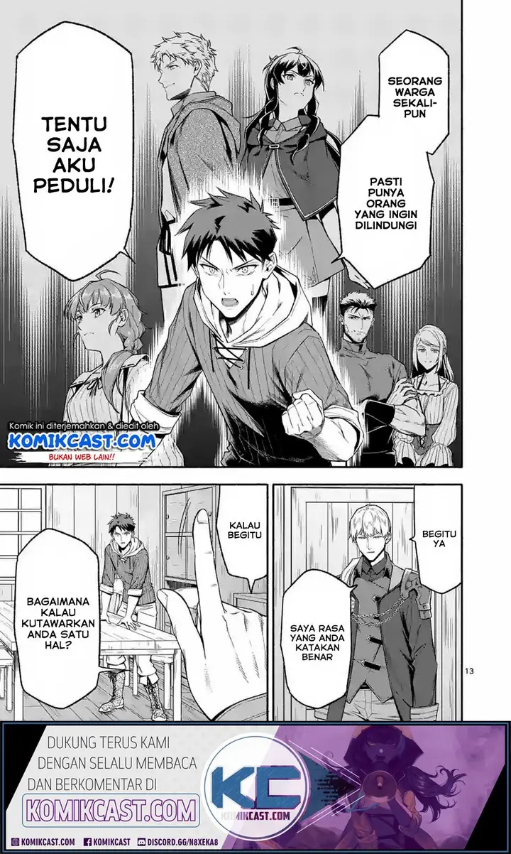 image-komik-shi-ni-modori-subete-wo-sukuu-tame-ni-saikyou-he-to-itaru-chapter-23-13/19