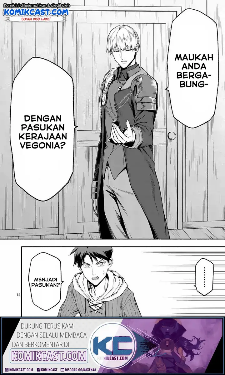 image-komik-shi-ni-modori-subete-wo-sukuu-tame-ni-saikyou-he-to-itaru-chapter-23-14/19