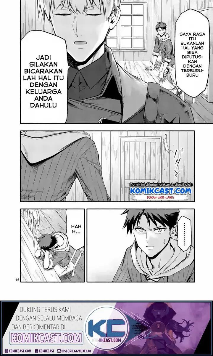 image-komik-shi-ni-modori-subete-wo-sukuu-tame-ni-saikyou-he-to-itaru-chapter-23-16/19