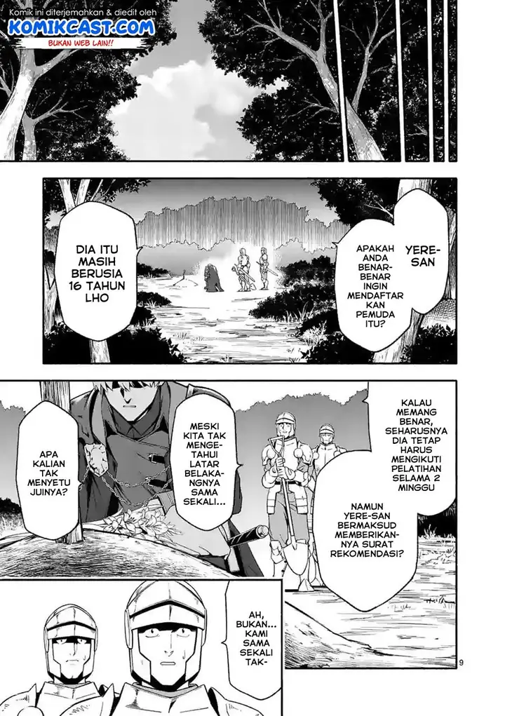 image-komik-shi-ni-modori-subete-wo-sukuu-tame-ni-saikyou-he-to-itaru-chapter-24-9/18