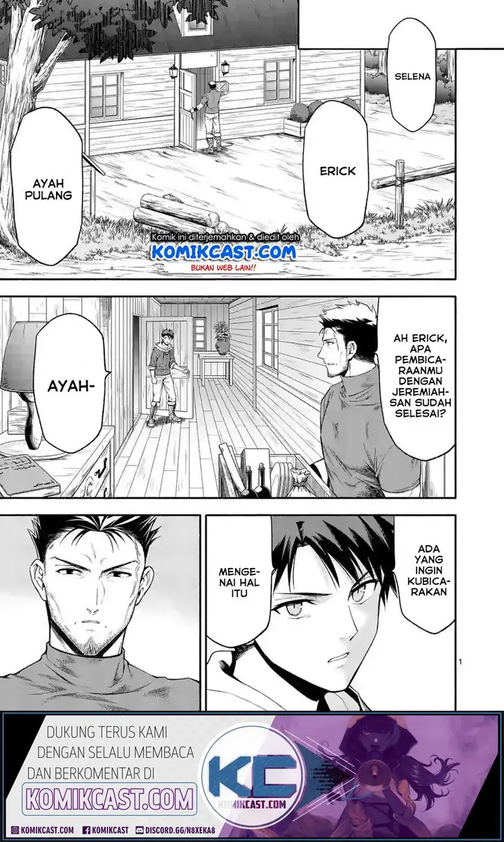 image-komik-shi-ni-modori-subete-wo-sukuu-tame-ni-saikyou-he-to-itaru-chapter-25-1/19