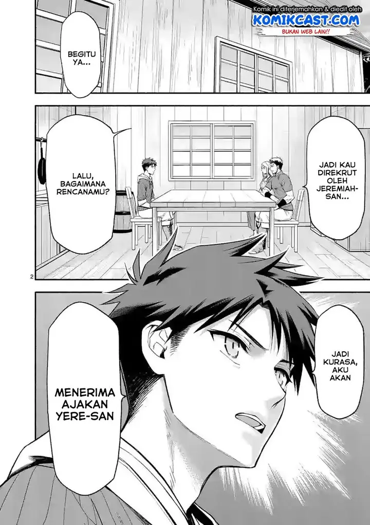 image-komik-shi-ni-modori-subete-wo-sukuu-tame-ni-saikyou-he-to-itaru-chapter-25-2/19