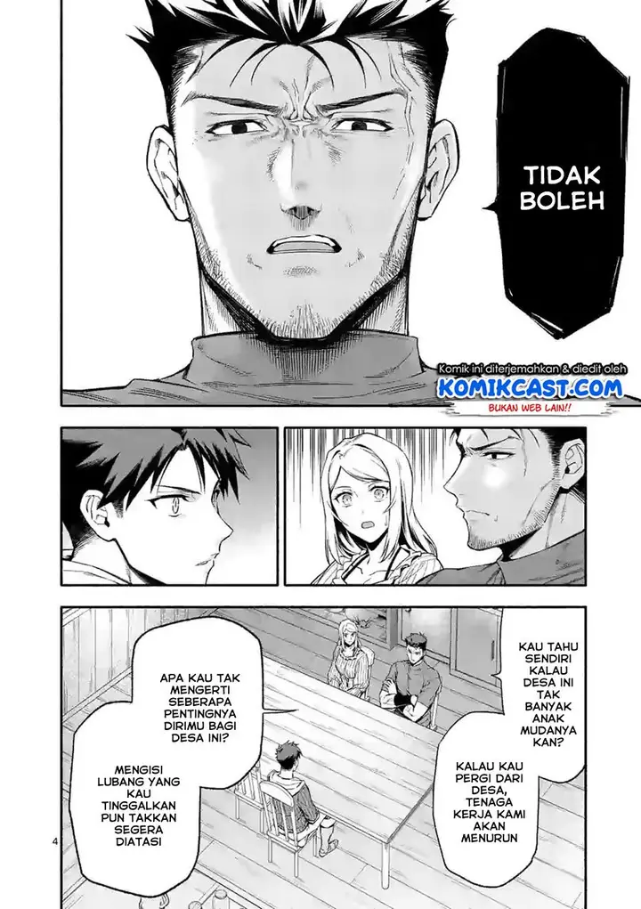 image-komik-shi-ni-modori-subete-wo-sukuu-tame-ni-saikyou-he-to-itaru-chapter-25-4/19