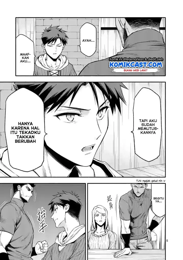 image-komik-shi-ni-modori-subete-wo-sukuu-tame-ni-saikyou-he-to-itaru-chapter-25-5/19