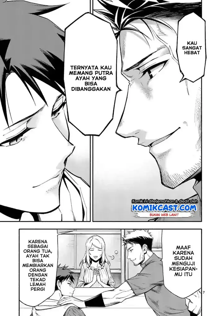 image-komik-shi-ni-modori-subete-wo-sukuu-tame-ni-saikyou-he-to-itaru-chapter-25-7/19