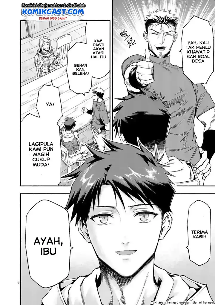 image-komik-shi-ni-modori-subete-wo-sukuu-tame-ni-saikyou-he-to-itaru-chapter-25-8/19