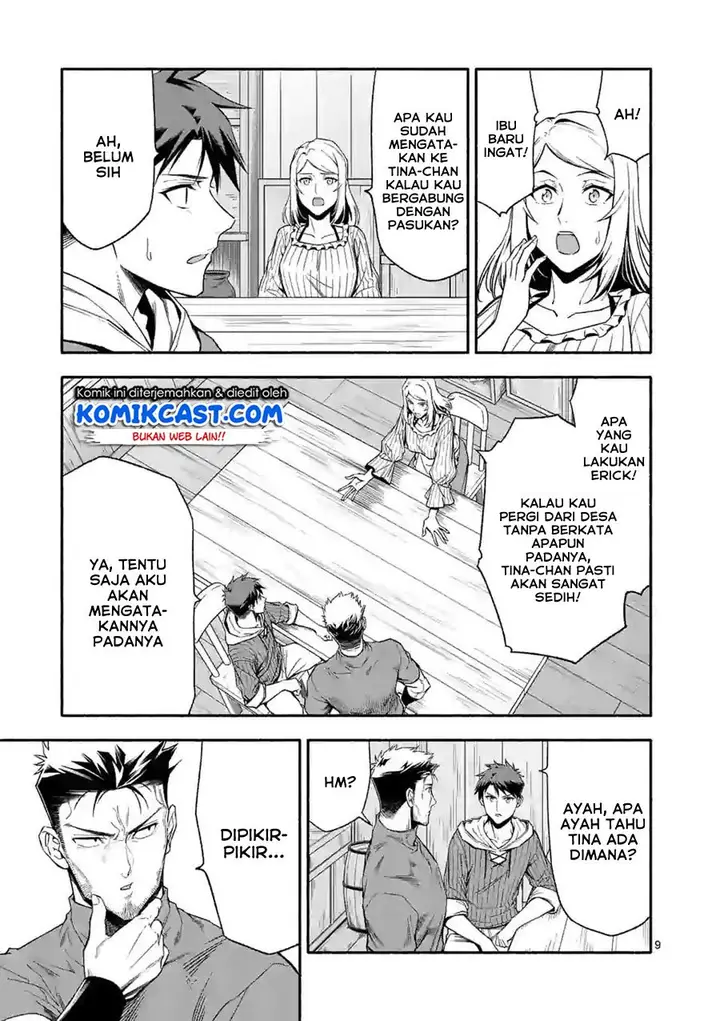image-komik-shi-ni-modori-subete-wo-sukuu-tame-ni-saikyou-he-to-itaru-chapter-25-9/19