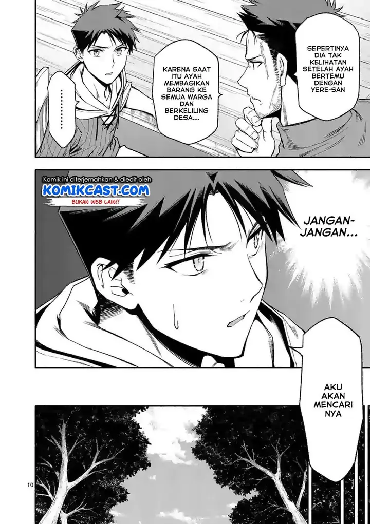 image-komik-shi-ni-modori-subete-wo-sukuu-tame-ni-saikyou-he-to-itaru-chapter-25-10/19