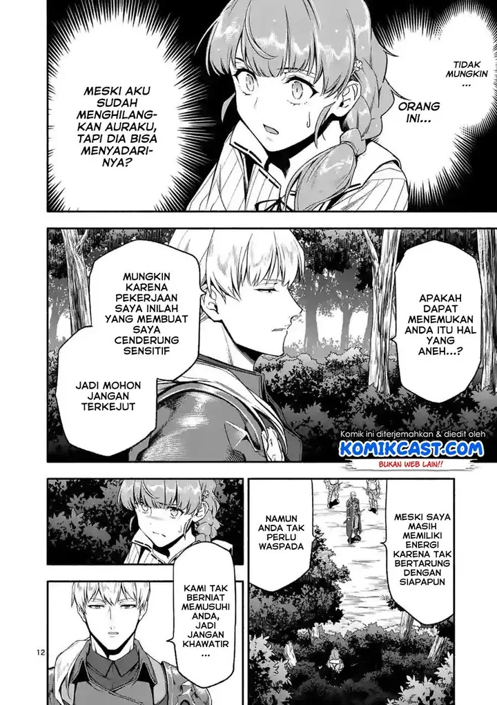 image-komik-shi-ni-modori-subete-wo-sukuu-tame-ni-saikyou-he-to-itaru-chapter-25-12/19