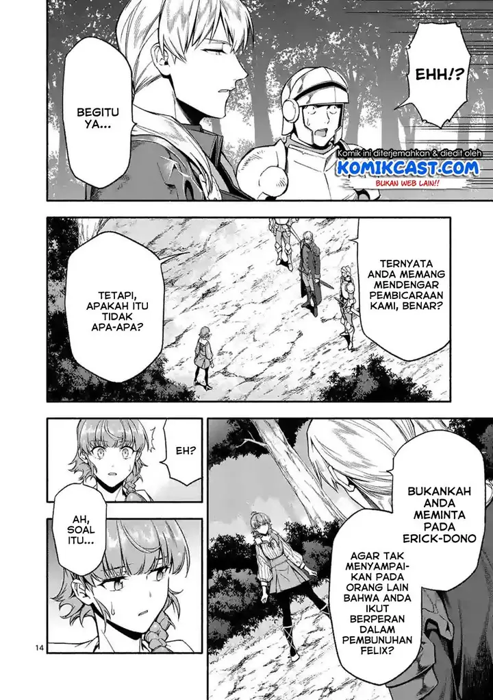 image-komik-shi-ni-modori-subete-wo-sukuu-tame-ni-saikyou-he-to-itaru-chapter-25-14/19