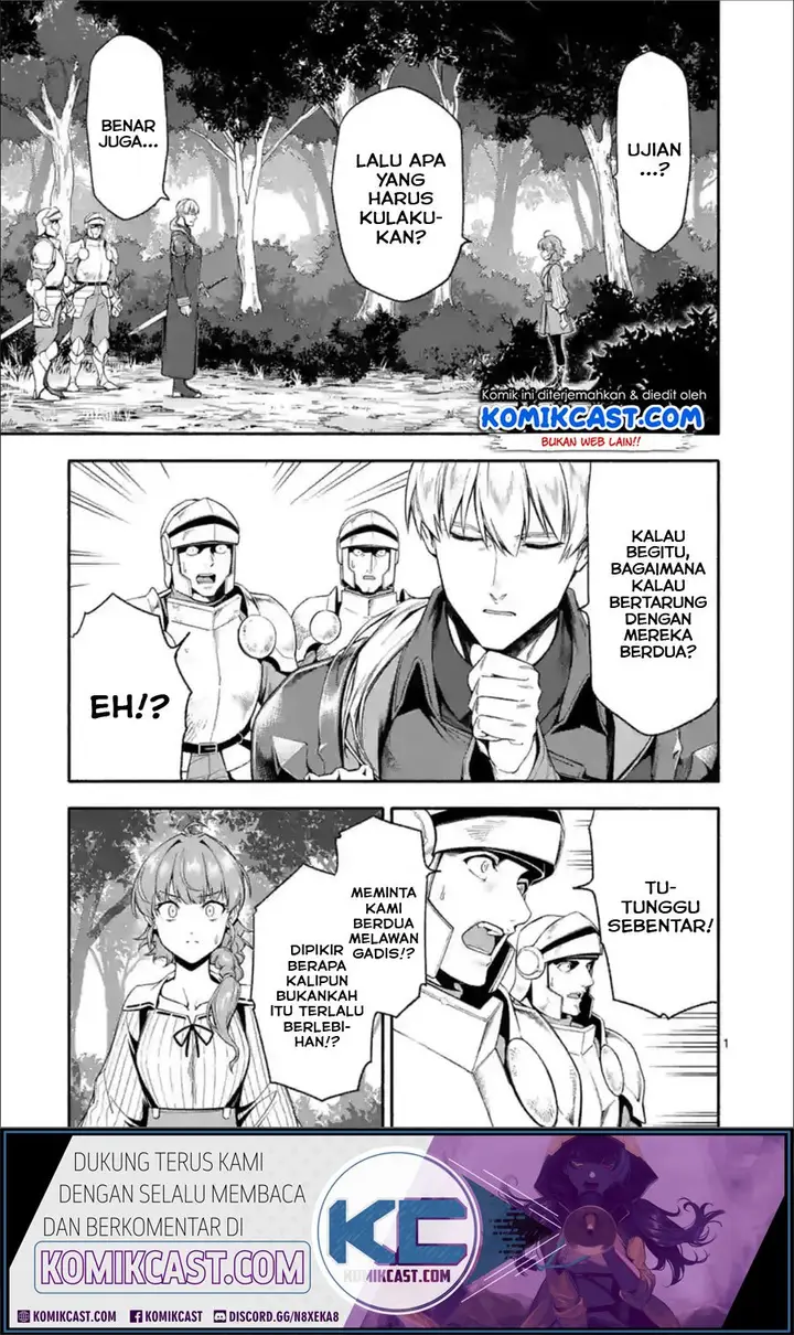 image-komik-shi-ni-modori-subete-wo-sukuu-tame-ni-saikyou-he-to-itaru-chapter-26-1/19