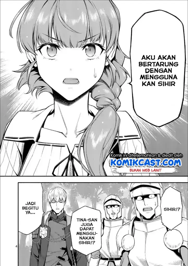 image-komik-shi-ni-modori-subete-wo-sukuu-tame-ni-saikyou-he-to-itaru-chapter-26-4/19