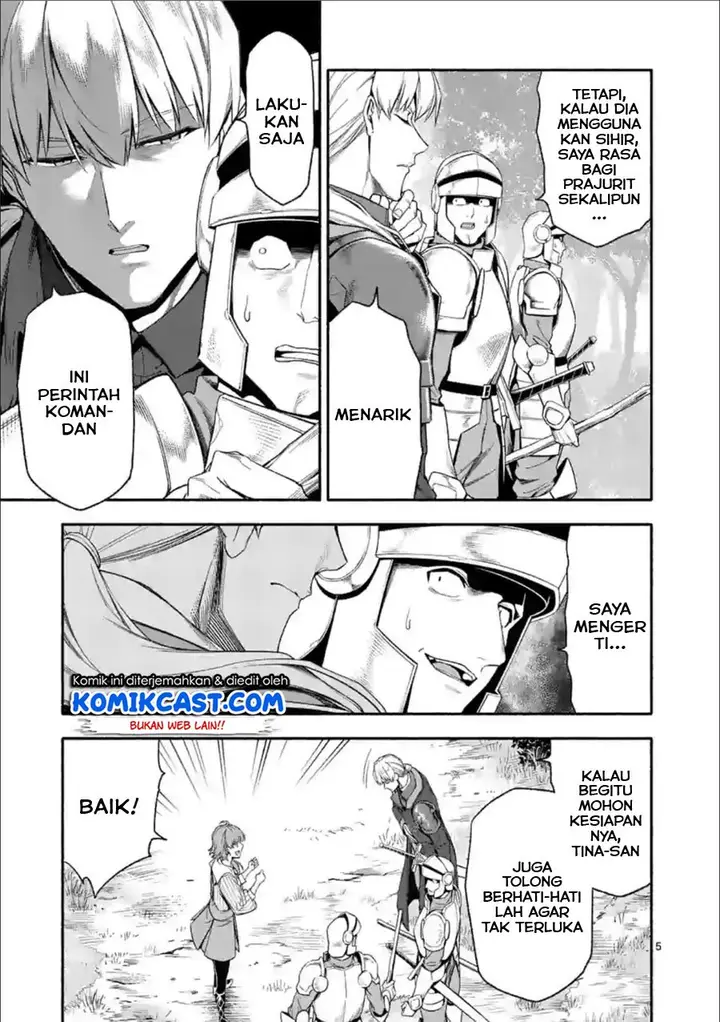 image-komik-shi-ni-modori-subete-wo-sukuu-tame-ni-saikyou-he-to-itaru-chapter-26-5/19