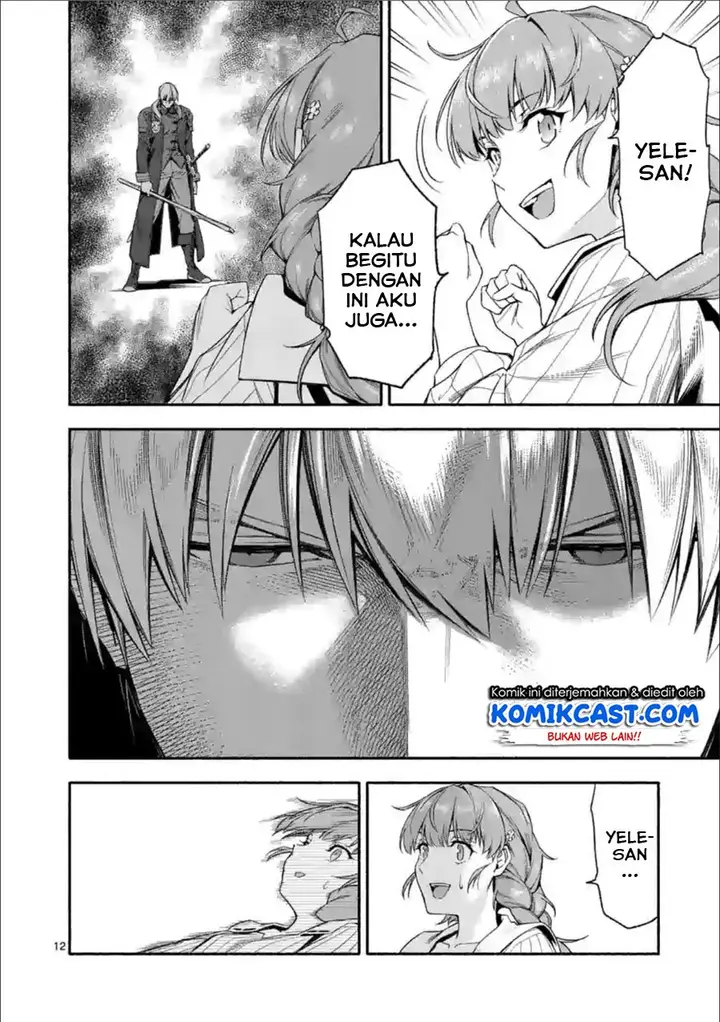image-komik-shi-ni-modori-subete-wo-sukuu-tame-ni-saikyou-he-to-itaru-chapter-26-12/19
