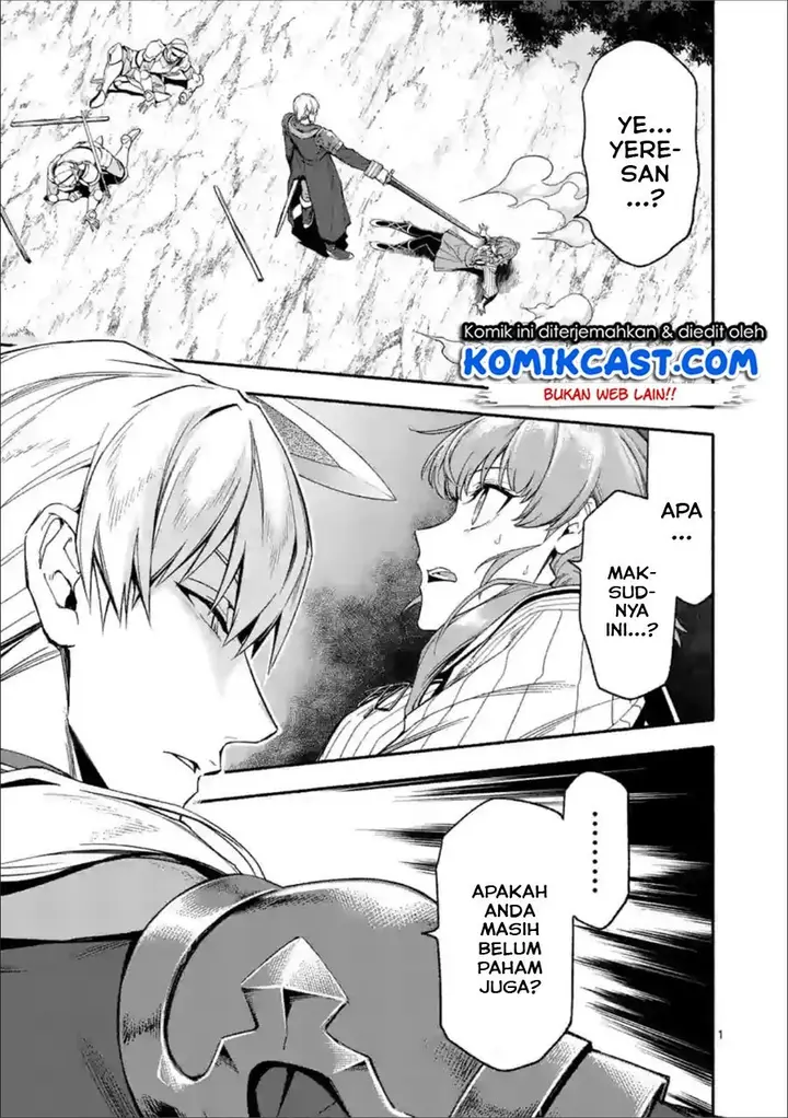 image-komik-shi-ni-modori-subete-wo-sukuu-tame-ni-saikyou-he-to-itaru-chapter-27-0/13