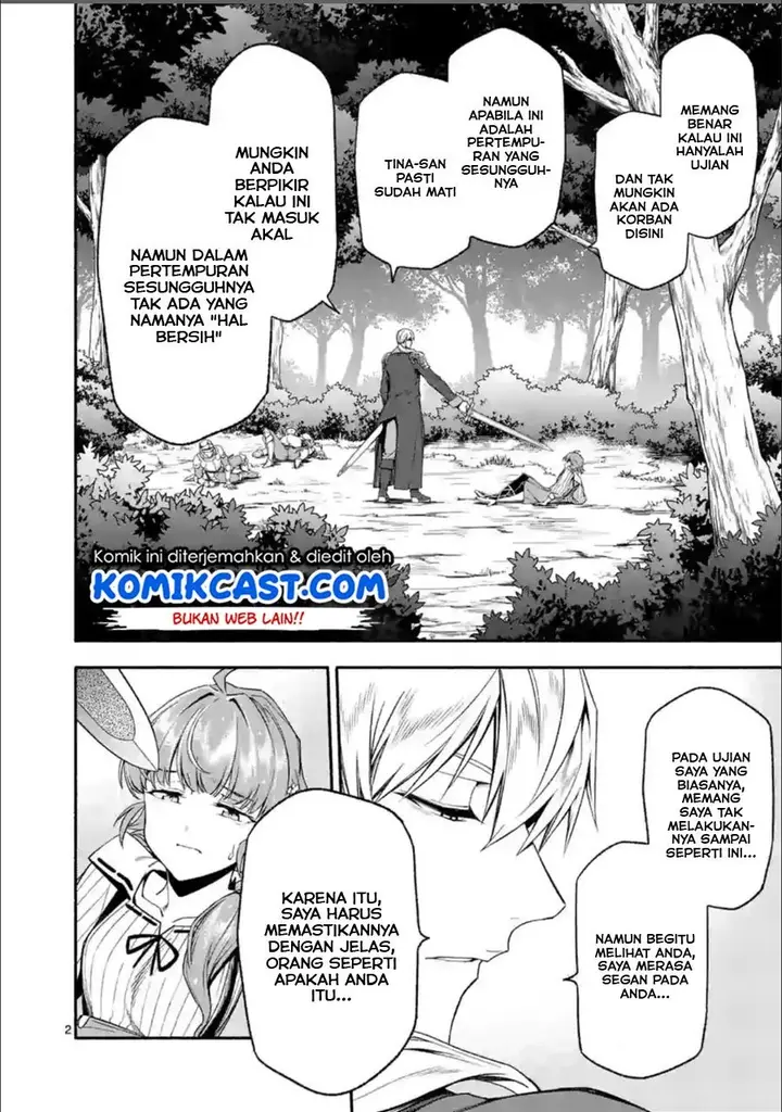 image-komik-shi-ni-modori-subete-wo-sukuu-tame-ni-saikyou-he-to-itaru-chapter-27-1/13
