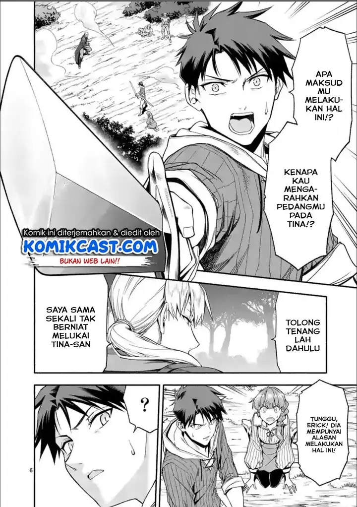 image-komik-shi-ni-modori-subete-wo-sukuu-tame-ni-saikyou-he-to-itaru-chapter-27-5/13