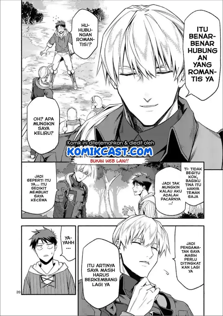 image-komik-shi-ni-modori-subete-wo-sukuu-tame-ni-saikyou-he-to-itaru-chapter-27.2-6/16