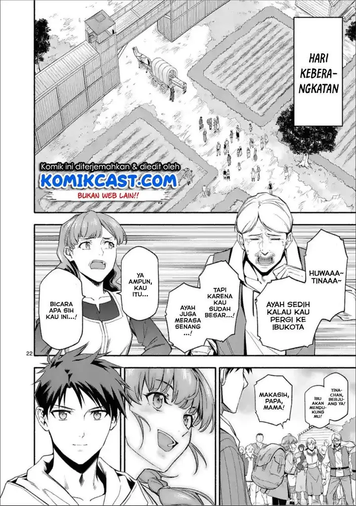 image-komik-shi-ni-modori-subete-wo-sukuu-tame-ni-saikyou-he-to-itaru-chapter-27.2-8/16