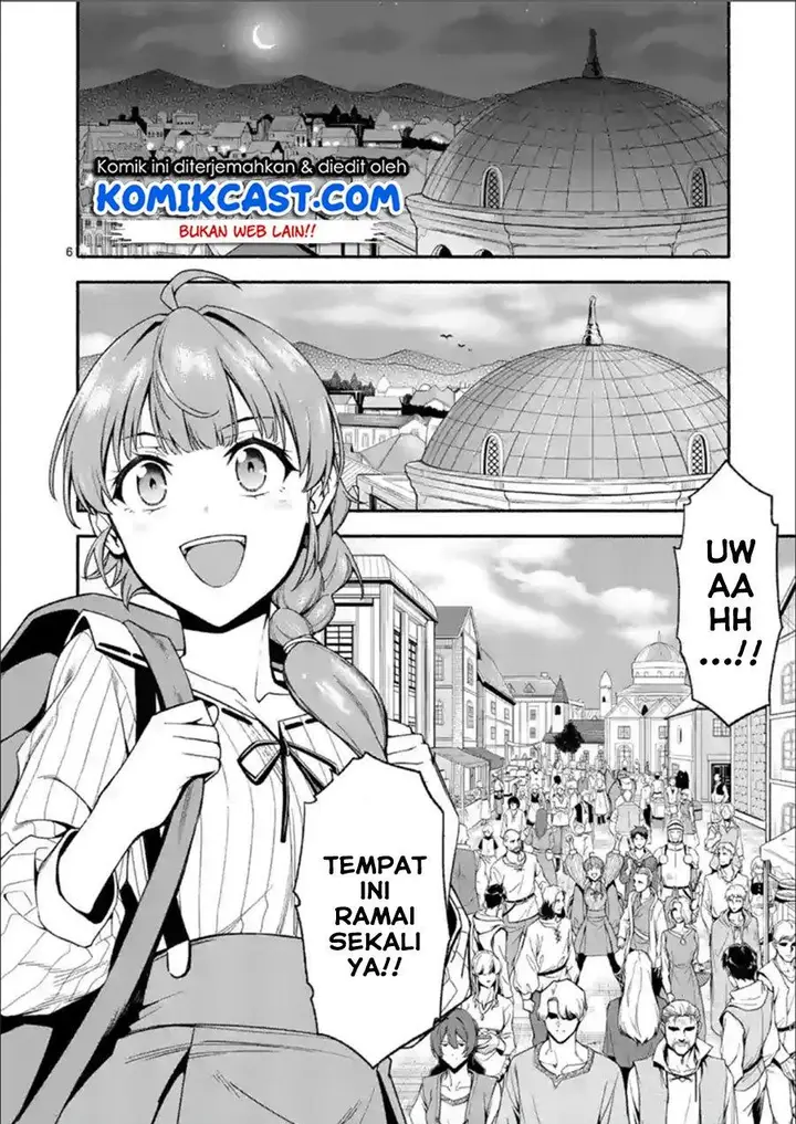image-komik-shi-ni-modori-subete-wo-sukuu-tame-ni-saikyou-he-to-itaru-chapter-28-5/16