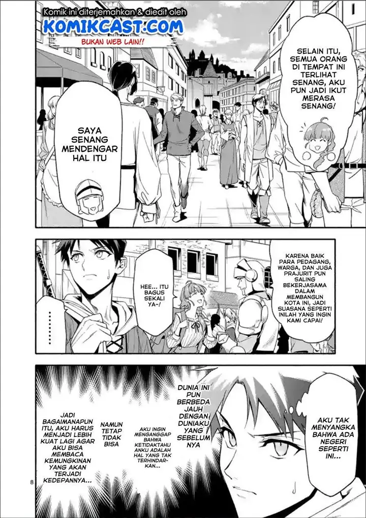 image-komik-shi-ni-modori-subete-wo-sukuu-tame-ni-saikyou-he-to-itaru-chapter-28-7/16