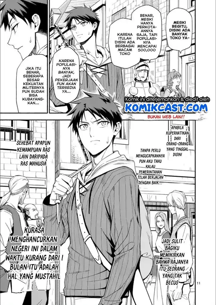 image-komik-shi-ni-modori-subete-wo-sukuu-tame-ni-saikyou-he-to-itaru-chapter-28-10/16