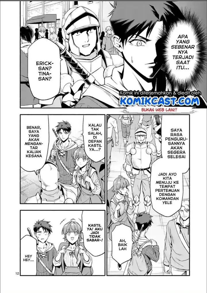 image-komik-shi-ni-modori-subete-wo-sukuu-tame-ni-saikyou-he-to-itaru-chapter-28-11/16