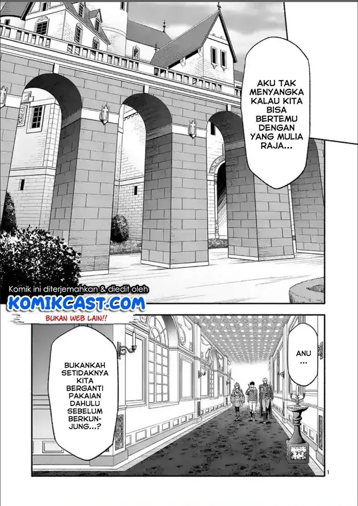 image-komik-shi-ni-modori-subete-wo-sukuu-tame-ni-saikyou-he-to-itaru-chapter-29-0/16
