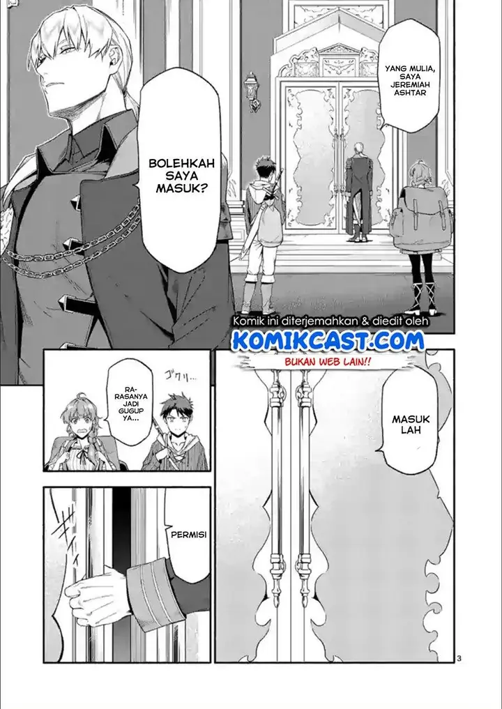 image-komik-shi-ni-modori-subete-wo-sukuu-tame-ni-saikyou-he-to-itaru-chapter-29-2/16