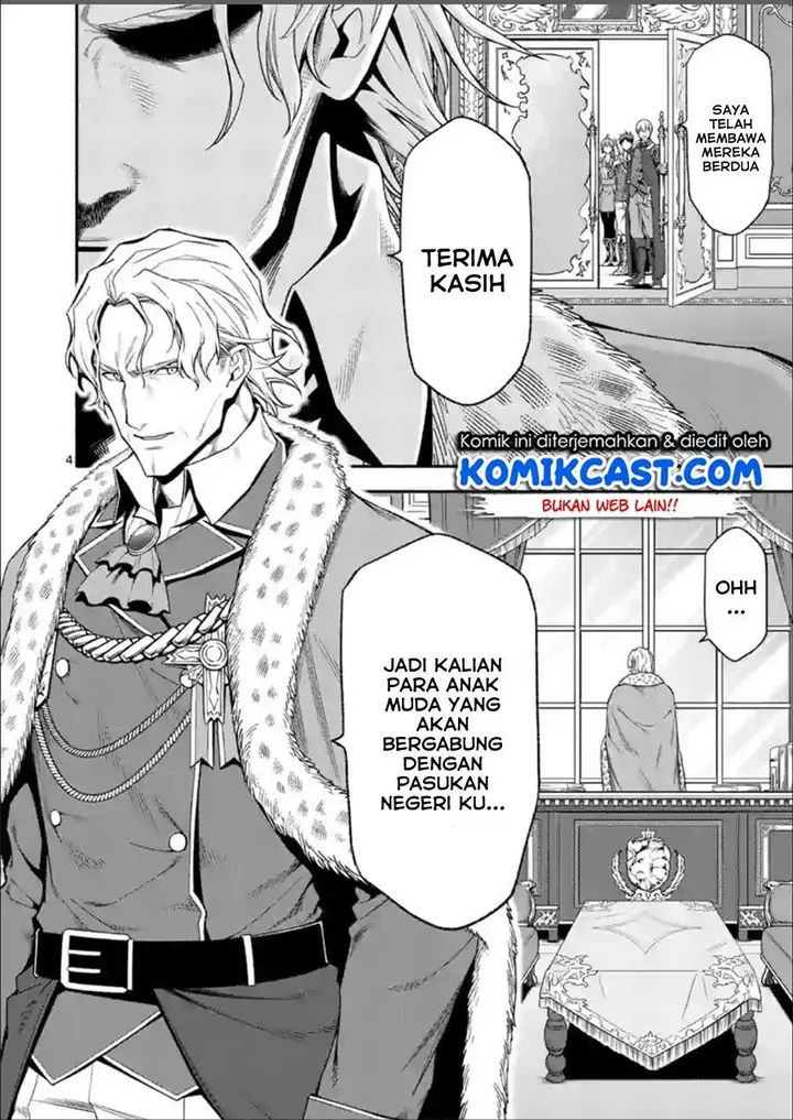 image-komik-shi-ni-modori-subete-wo-sukuu-tame-ni-saikyou-he-to-itaru-chapter-29-3/16