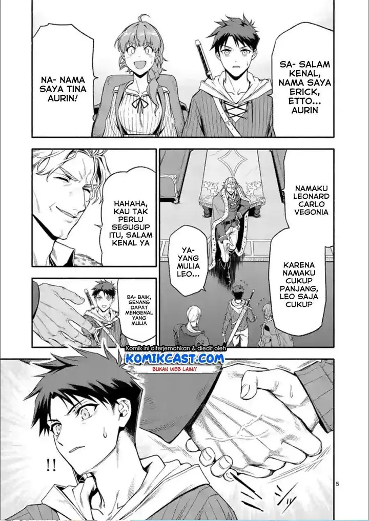 image-komik-shi-ni-modori-subete-wo-sukuu-tame-ni-saikyou-he-to-itaru-chapter-29-4/16