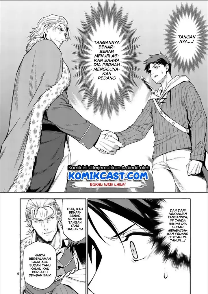 image-komik-shi-ni-modori-subete-wo-sukuu-tame-ni-saikyou-he-to-itaru-chapter-29-5/16