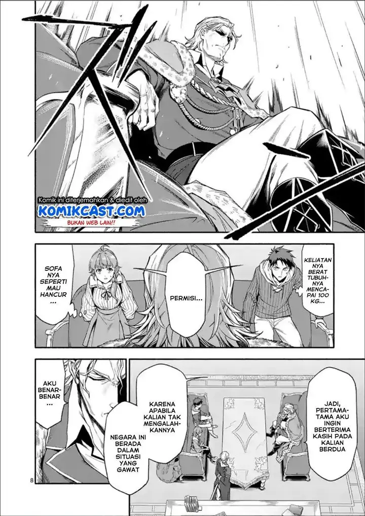 image-komik-shi-ni-modori-subete-wo-sukuu-tame-ni-saikyou-he-to-itaru-chapter-29-7/16