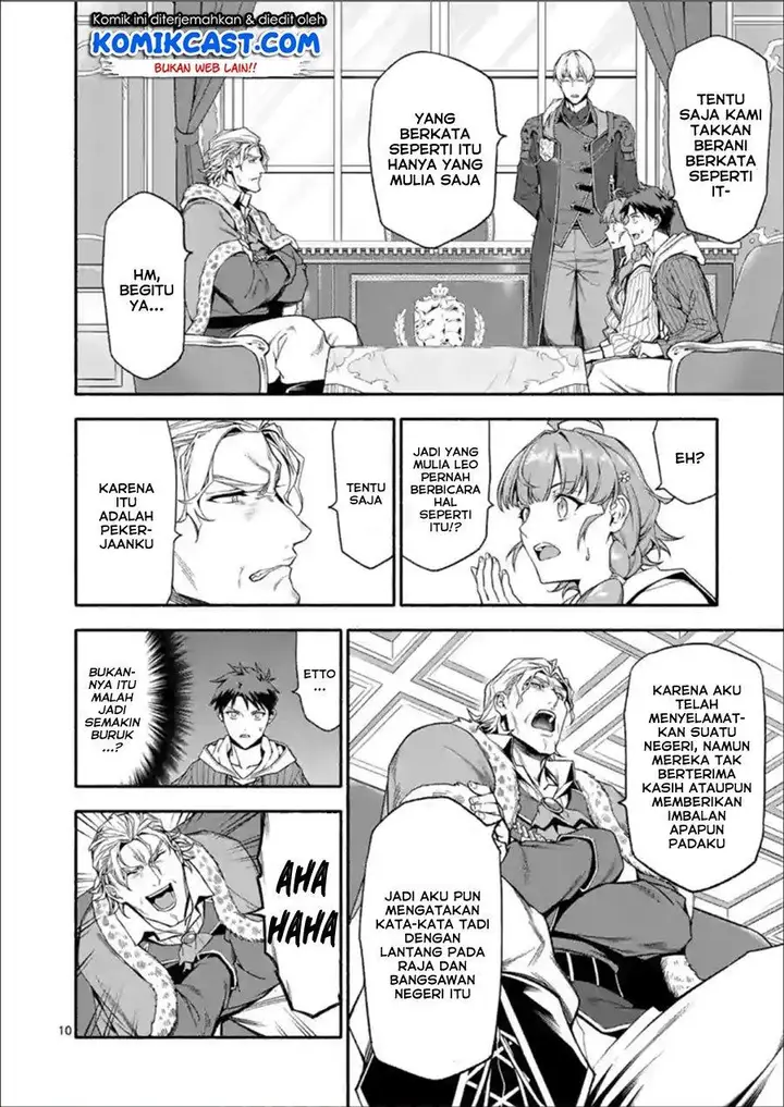 image-komik-shi-ni-modori-subete-wo-sukuu-tame-ni-saikyou-he-to-itaru-chapter-29-9/16