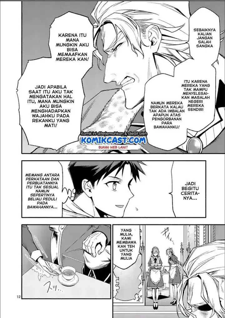 image-komik-shi-ni-modori-subete-wo-sukuu-tame-ni-saikyou-he-to-itaru-chapter-29-11/16