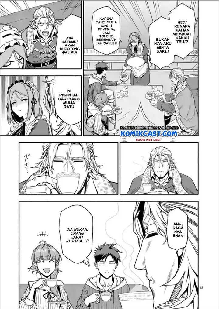 image-komik-shi-ni-modori-subete-wo-sukuu-tame-ni-saikyou-he-to-itaru-chapter-29-12/16